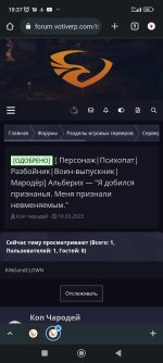 Screenshot_2023-04-01-19-37-14-876_com.android.chrome.jpg Screenshot_2023-04-01-19-37-14-876_com.android.chrome.jpg