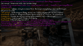 Дуэль7.png