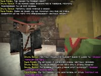 Вор1.jpg Вор1.jpg