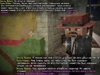 Вор3.jpg Вор3.jpg