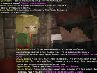 Вор4.jpg Вор4.jpg