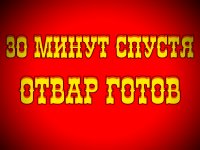 Бол4.jpg Бол4.jpg