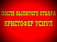 Бол6.jpg Бол6.jpg