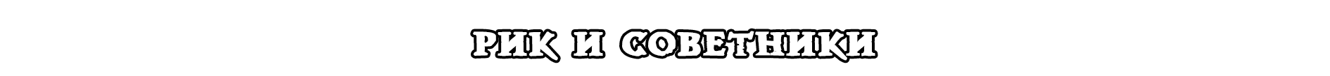 Без имени-1.png Без имени-1.png