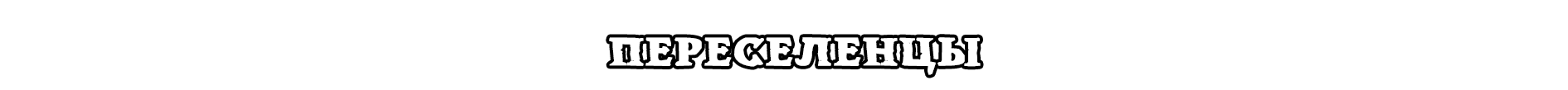 Без имени-1.png Без имени-1.png