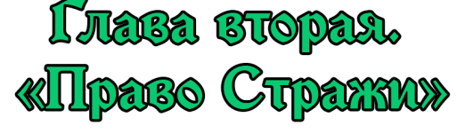 Без имени-1.png Без имени-1.png