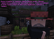 село 2.png