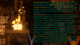 Вореннт 11.8-min.png