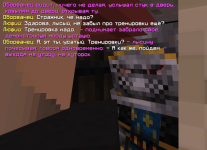 учитель типо 4.png