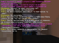 учитель типо.png