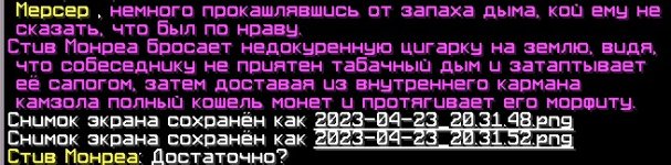 2023-04-23_20.32.49.jpg