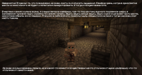 Урок камня 1.png