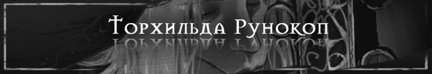 заголовок.jpg