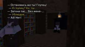 вспомнил3.png