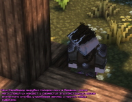 hram6.png
