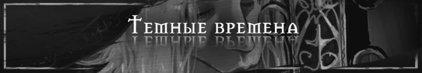 Новый_образец_заголовка.jpg