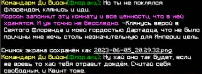 1686664756870.png 1686664756870.png