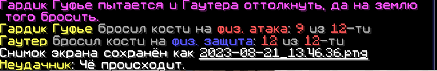 1692615106251.png