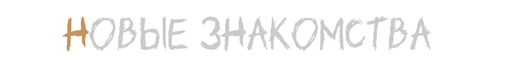 Без имени-4.png Без имени-4.png