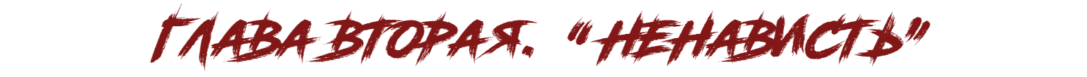 Road Rage(RUS BY LYAJKA) Regular 400 (2).png