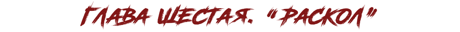 Road Rage(RUS BY LYAJKA) Regular 400 (6).png