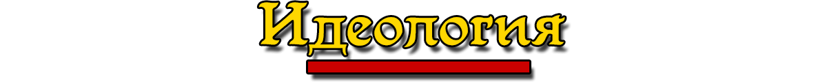 ы2.png ы2.png