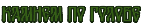 Без имени-1.png