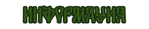 Без имени-1.png Без имени-1.png