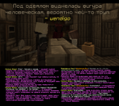 corpse1.png corpse1.png