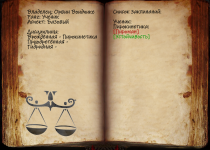 Молитвенник1.png