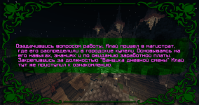 устройства в магистрат.png