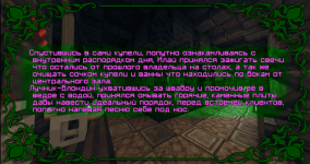 устройства в магистрат(1).png