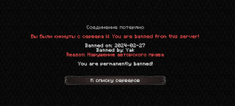 изображение_2024-02-27_232116388.png изображение_2024-02-27_232116388.png