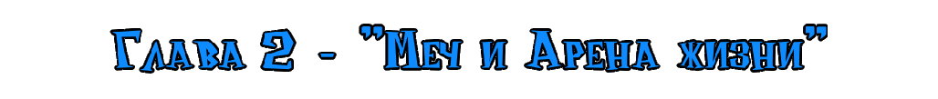 razdelitel2.glava1 (1) (2).png razdelitel2.glava1 (1) (2).png
