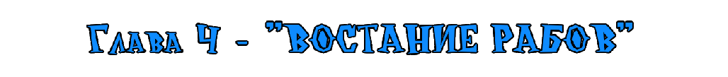 razdelitel2.glava1 (1) (5).png razdelitel2.glava1 (1) (5).png