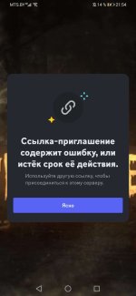 Screenshot_20240311_215455_com.discord.jpg Screenshot_20240311_215455_com.discord.jpg
