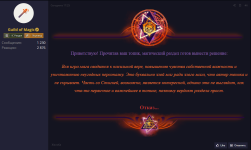 изображение_2024-03-24_190513220.png изображение_2024-03-24_190513220.png