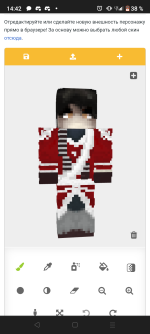 Screenshot_20240305-144201.png