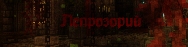 лока.png