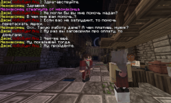 сска1(убийство).png