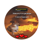 Без имени-7.png