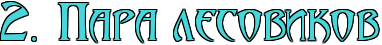 1714836139838.png 1714836139838.png