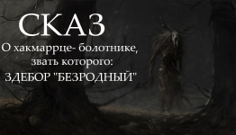 безымянка.png безымянка.png