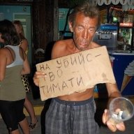 Дисквалифицирован