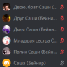 Orbit_sasha