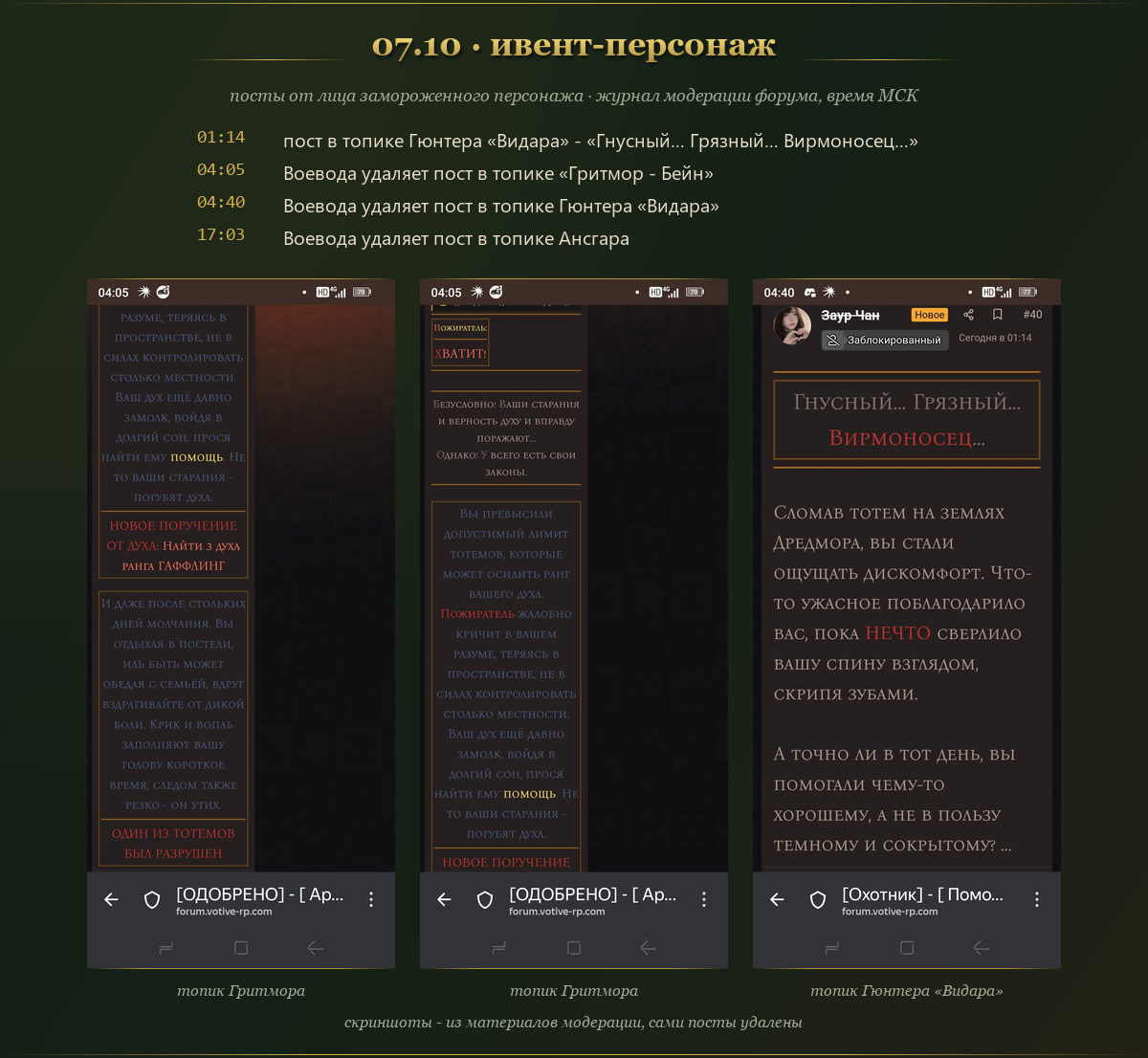 ev3_event_i.png